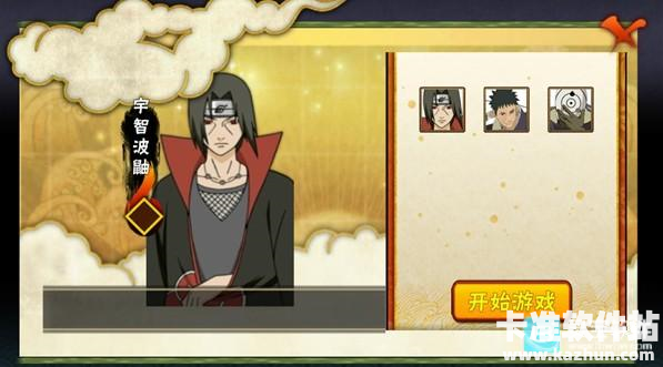 概念纷争二代游戏玩法2