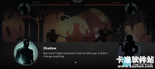 暗影格斗阴影游戏玩法2