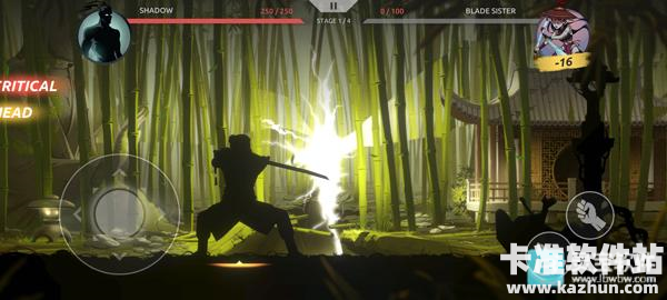 暗影格斗阴影游戏玩法5