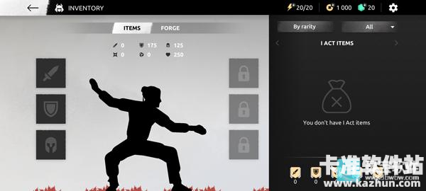 暗影格斗阴影游戏玩法7