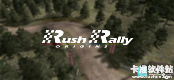 拉力赛起源游戏玩法1