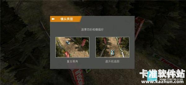 拉力赛起源游戏玩法4