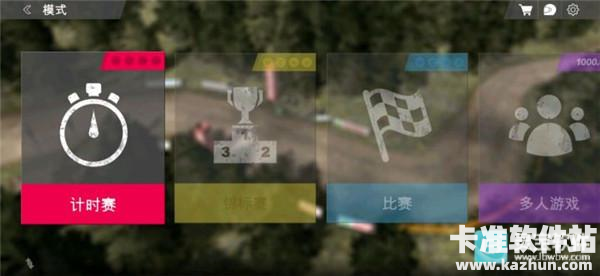 拉力赛起源游戏玩法2