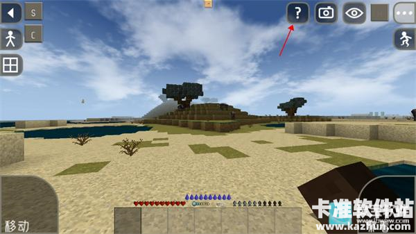 生存战争扩展版远古之旅游戏玩法2