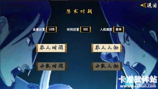 像素火影次世代晓鼬新手教程1