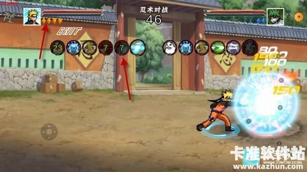 像素火影次世代晓鼬新手教程4