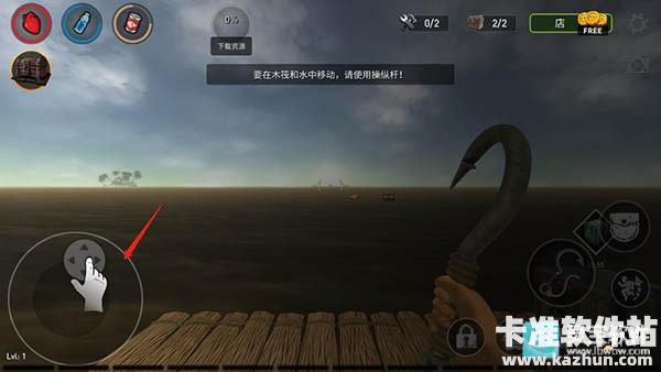 海洋游猎生存手机版游戏玩法2