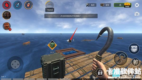 海洋游猎生存手机版游戏玩法8