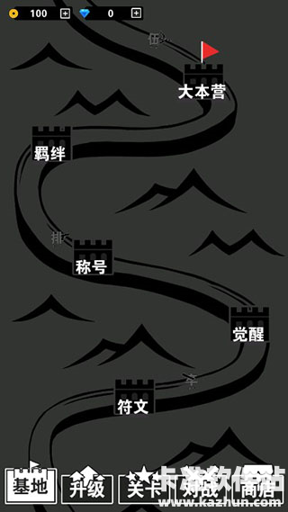 汉字攻防战游戏玩法1