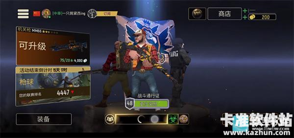 战术冷却游戏技巧1