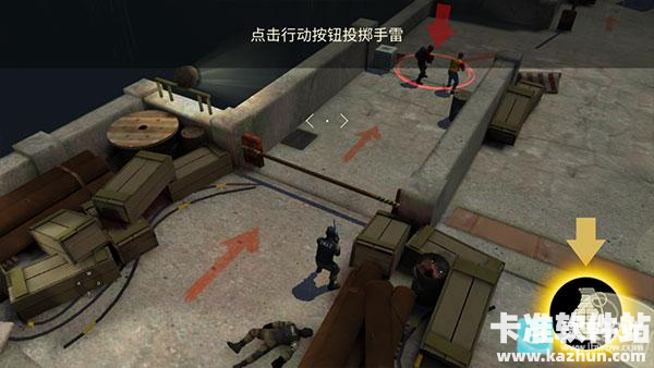 战术冷却游戏玩法5