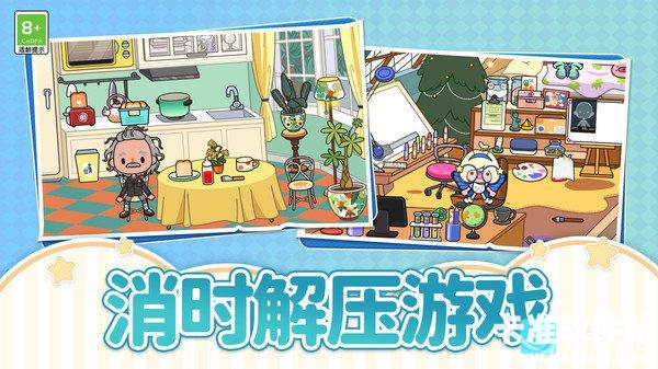 建设城市模拟器手机版