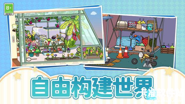 建设城市模拟器手机版