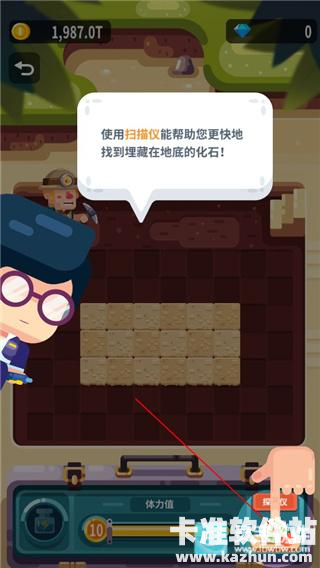 放置博物馆恐龙大亨游戏玩法5