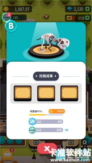 放置博物馆恐龙大亨游戏玩法8