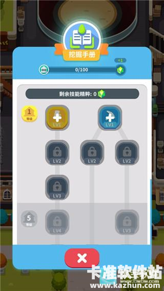 放置博物馆恐龙大亨游戏玩法11