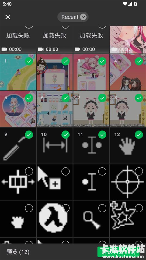 LocalSend手机版app使用方式-3