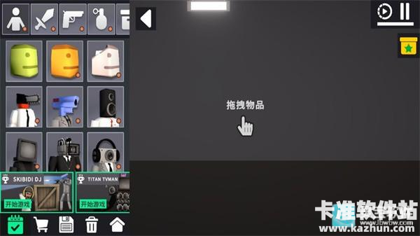 3d布娃娃沙盒游乐场旧版游戏玩法2