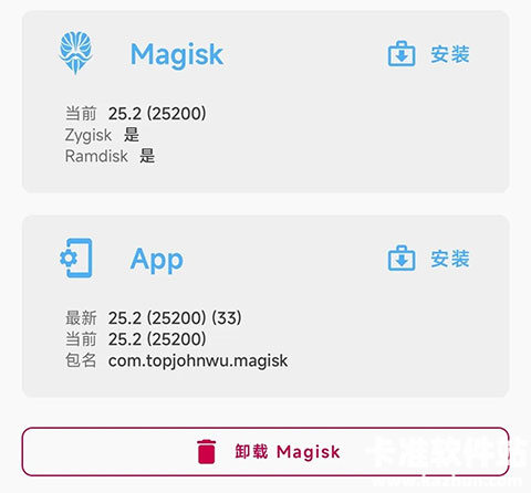 Magisk狐狸面具