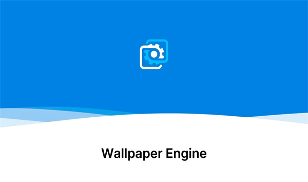wallpaper下载的壁纸文件在哪 wallpaper壁纸保存位置
