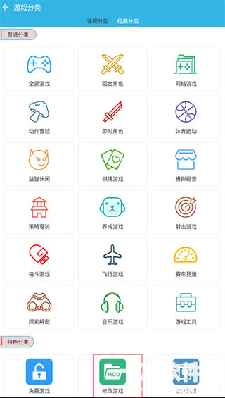 软天空官方正版