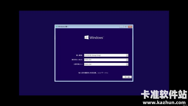 win10模拟器手机版app使用方式-1