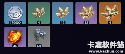 鸣潮爱弥斯培养材料汇总1