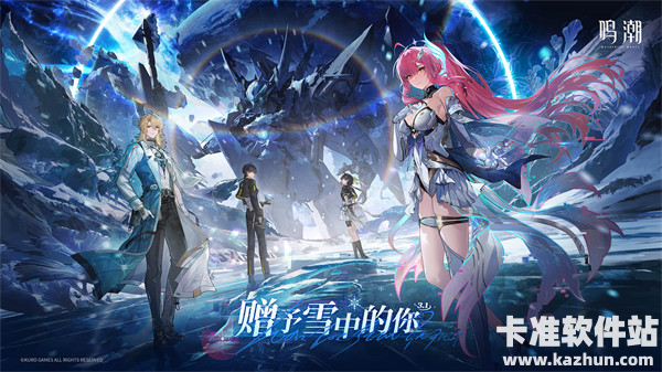 鸣潮3.1版本星声数量汇总