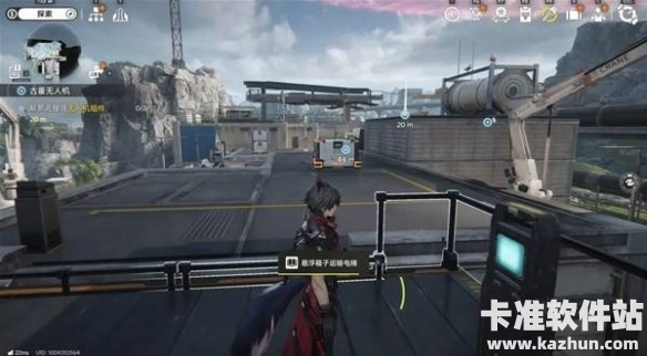 明日方舟终末地古董无人机任务流程一览3