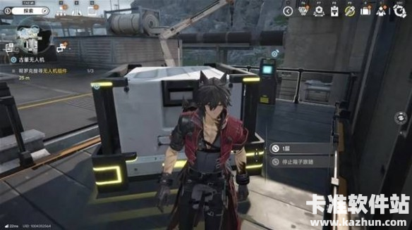 明日方舟终末地古董无人机任务流程一览4