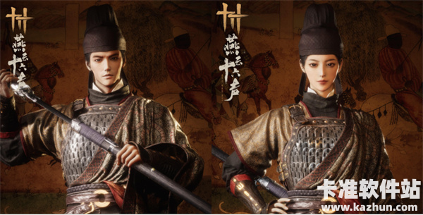 燕云十六声全新套装【赤心一寸】怎么样