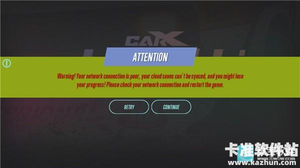 carx拉力赛中文版游戏玩法1