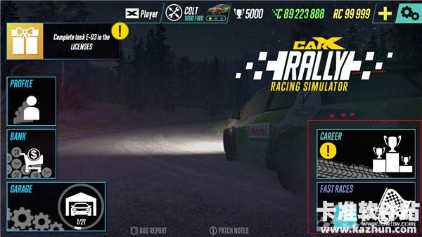 carx拉力赛中文版游戏玩法3