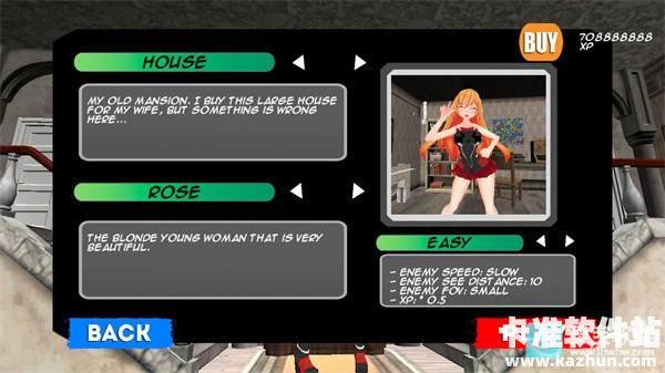 恐怖妻子模拟器中文版游戏玩法2