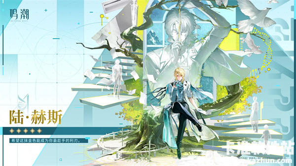 鸣潮陆赫斯声骸词条选择攻略