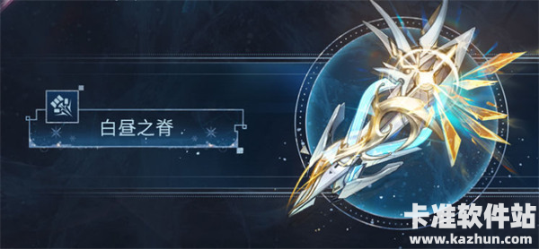 鸣潮陆赫斯武器选择攻略1