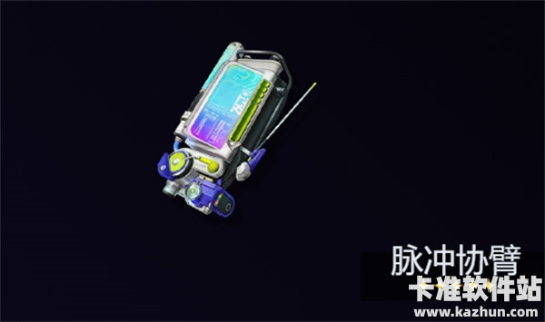 鸣潮陆赫斯武器选择攻略2