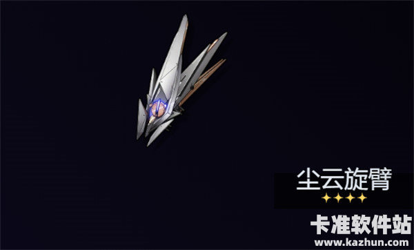 鸣潮陆赫斯武器选择攻略3