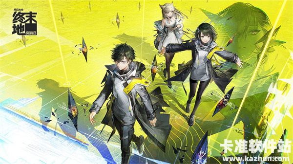 明日方舟终末地基地前站据点3级预警打法教学