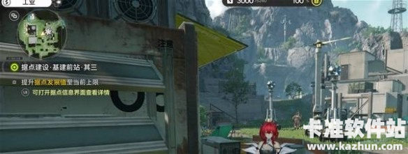 明日方舟终末地基地前站据点3级预警打法教学2