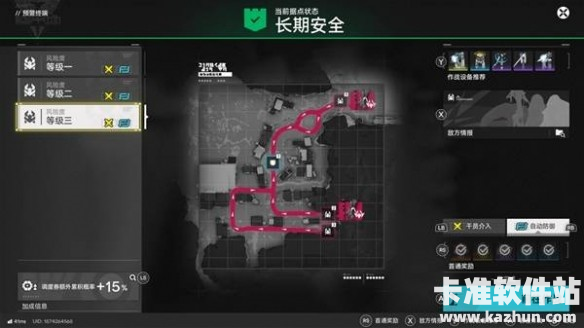 明日方舟终末地基地前站据点3级预警打法教学1