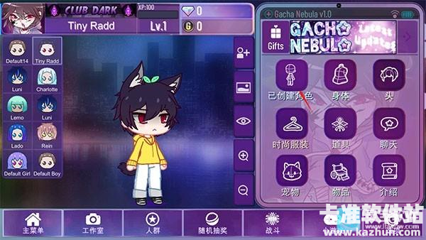 Gacha Nebula加查星云游戏玩法2