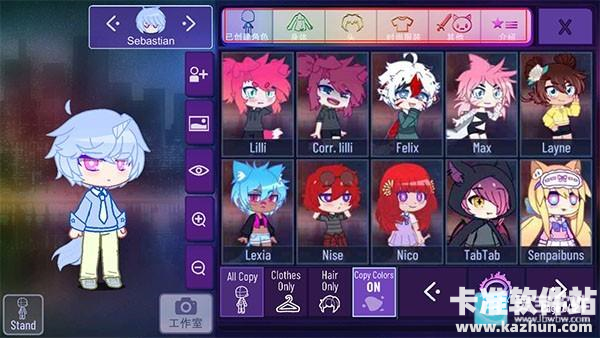 Gacha Nebula加查星云游戏玩法5