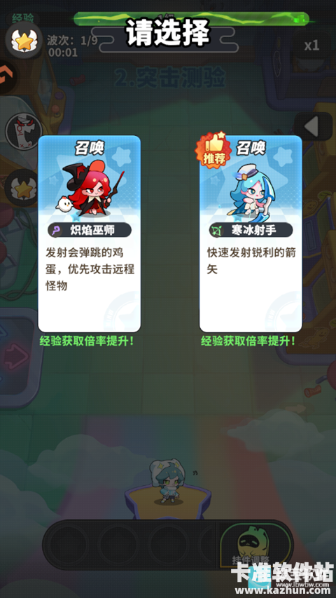 梦境护卫队游戏玩法2