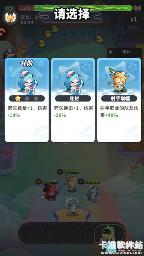 梦境护卫队游戏玩法3