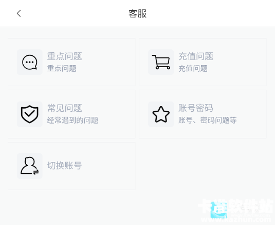 时尚百货城游戏怎么登录3