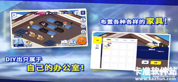 偶像梦幻祭2游戏新手攻略4