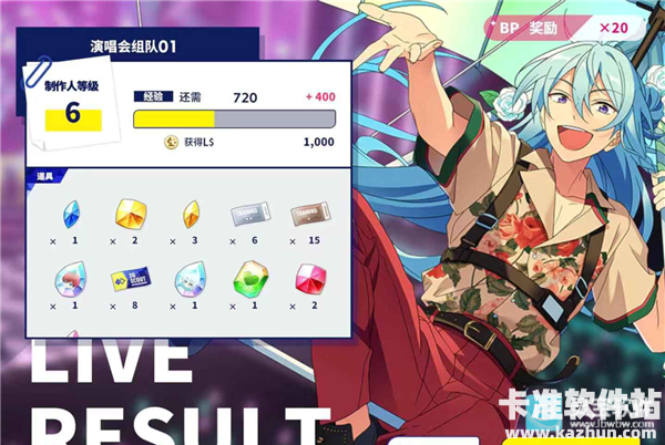 偶像梦幻祭2游戏偶像原石获取指南4