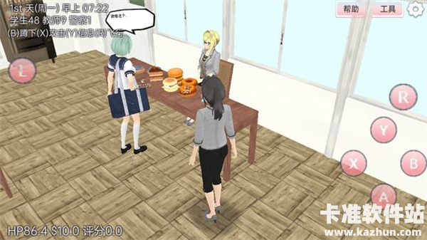 梦幻樱花少女模拟