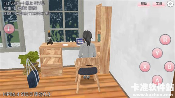 梦幻樱花少女模拟